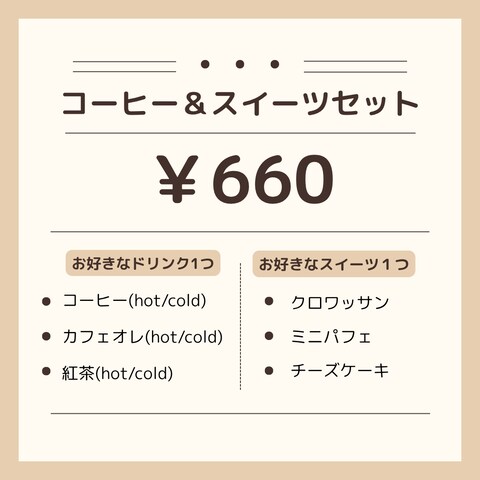 Instagram投稿