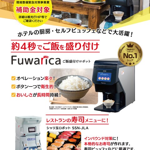 企業DMデザイン