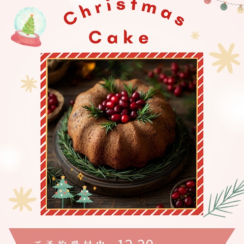 Christmas Cake – 予約受付バナー