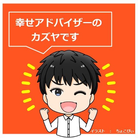 出品者の挨拶画像作成