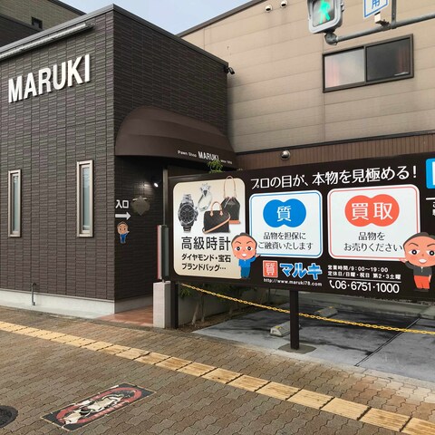 エントランスサイン