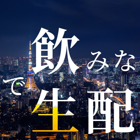 YouTubeのサムネイル