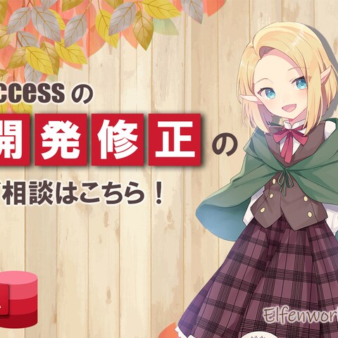 【ココナラ用】出品サービス用サムネイル画像