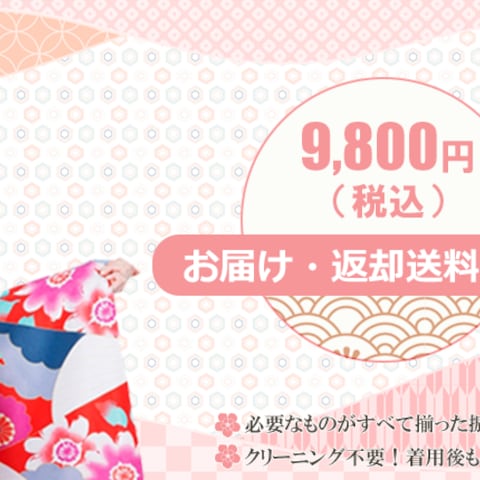 【Webバナー】HP掲載用バナー制作（提案）