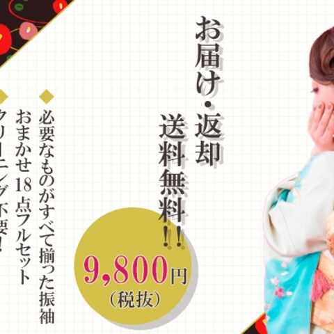 【Webバナー】HP掲載用バナー制作（提案）