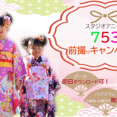 Fam designのバナー