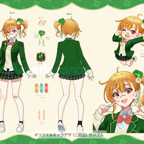 キャラクターデザイン作例