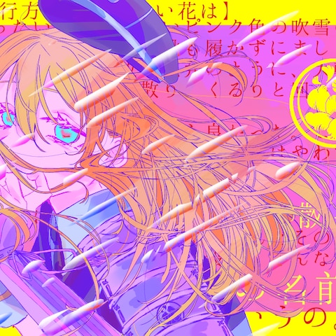 二次創作イラスト