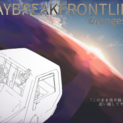 供養  二次創作