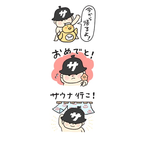 LINEスタンプ制作