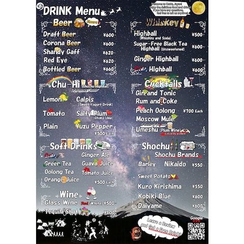 日本酒やドリンクの魅力を外国人にも伝えるデザイン