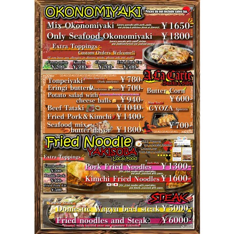 お好み焼き居酒屋｜外国人向けフードメニューリニューアル