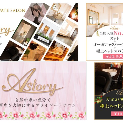 某通販サイトの店舗ページ用FVとWebチケット画像
