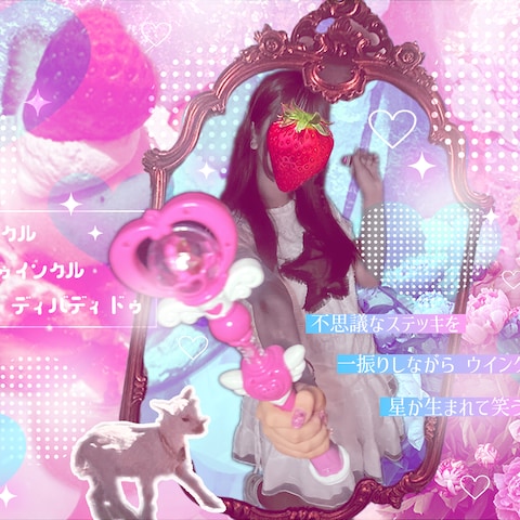 コラージュ課題