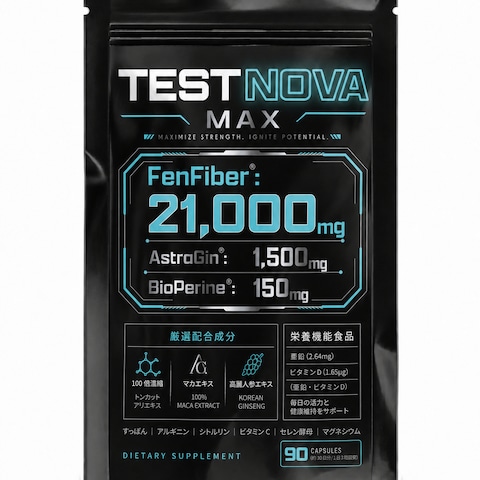 TESTNOVAサプリメントデザイン