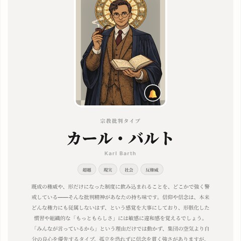 生成AIを用いたwebサービス開発実績です!