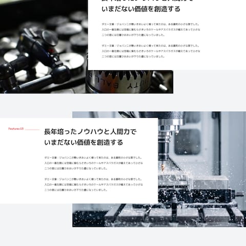 企業サイトデザインラフ