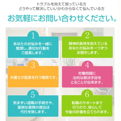 看護師の専用相談窓口のLP