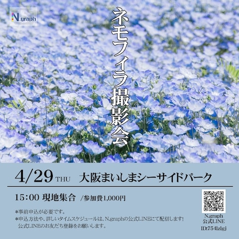 イベント　webフライヤー　制作事例