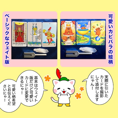【実際の展開カード写真】を無料添付！