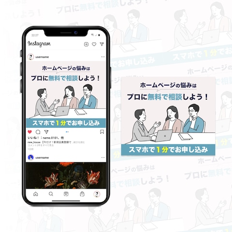 【バナー】ITサービス
