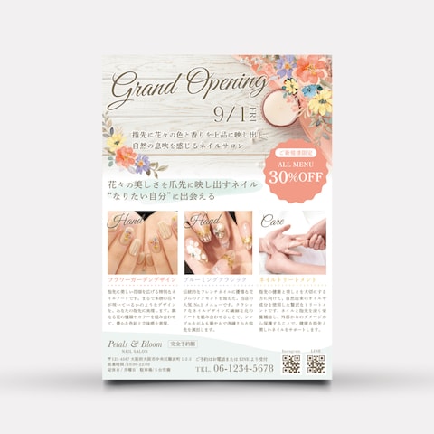 【チラシ】ネイルサロン