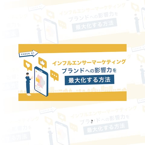 【アイキャッチ】SNS
