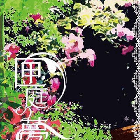 同人誌デザインサンプル
