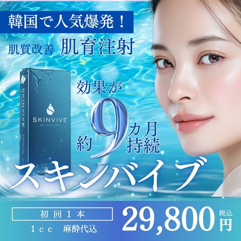 クリニック用LINE投稿画像