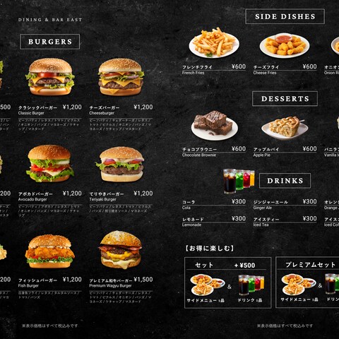ハンバーガーショップ メニュー表