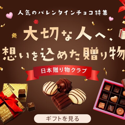 バナー：バレンタイン