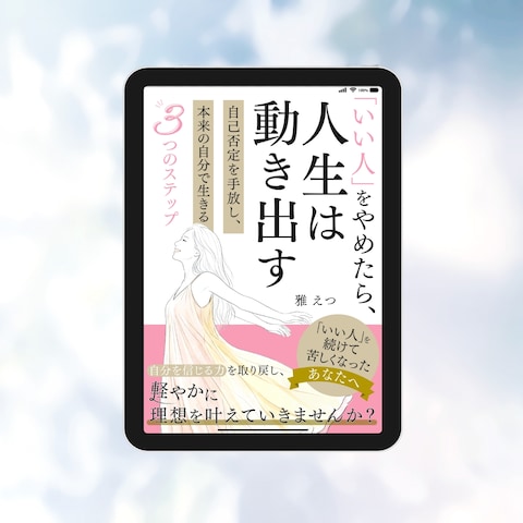 kindle電子書籍表紙デザイン