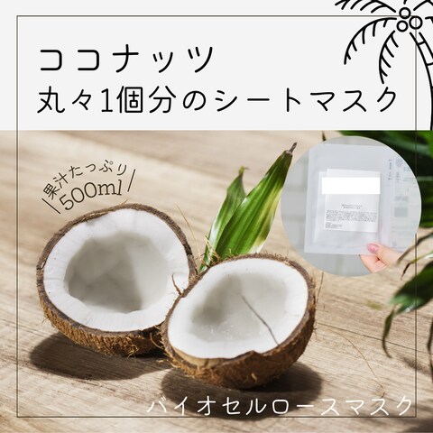 Instagram投稿画像（正方形）制作事例