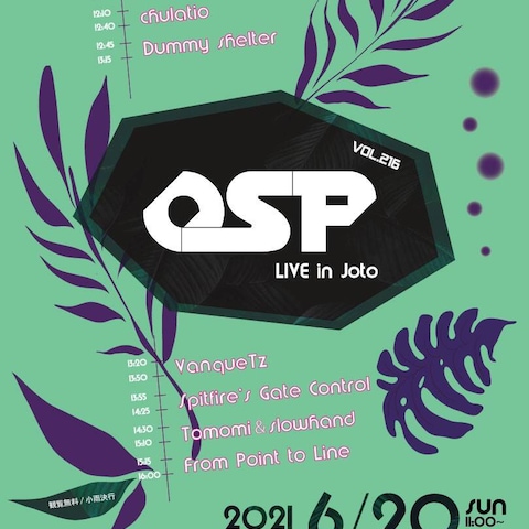 OSP LIVE in joto のフライヤーデザイン
