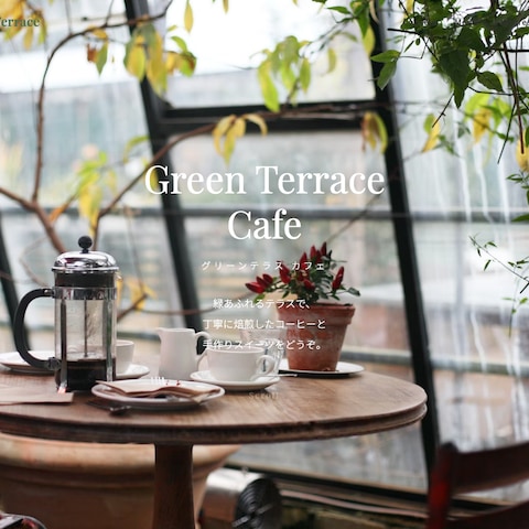 カフェ LP｜Leaf & Bean Coffee