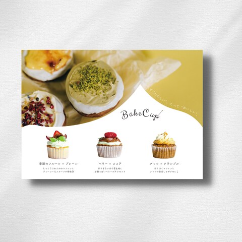 flyer：sample
