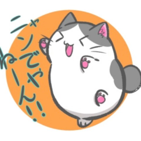 家族に依頼されたLineスタンプ