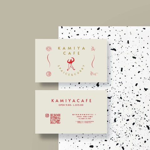 カフェ向け名刺デザイン