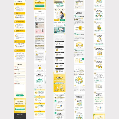 システム開発会社様のWebサイト-スマホ版
