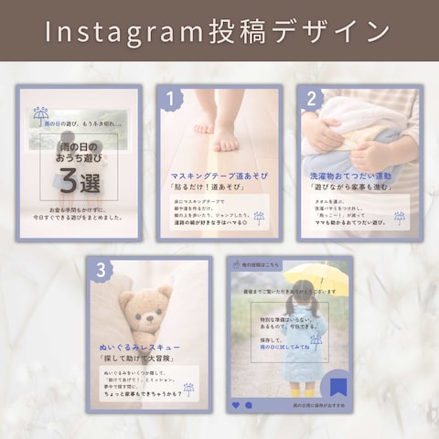 雨の日も楽しめる｜親子あそび3選