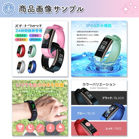 ECサイト用商品画像　デザインサンプル