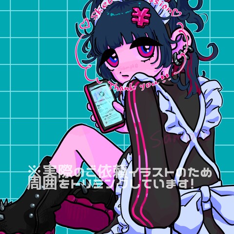 他サイトでのイラスト作成依頼①