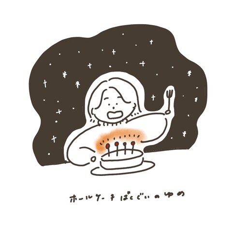 ホールケーキばくぐいのゆめ