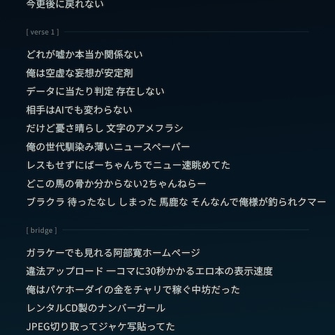 ラップサンプル/net.