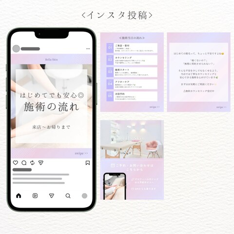 Instagram投稿用デザイン