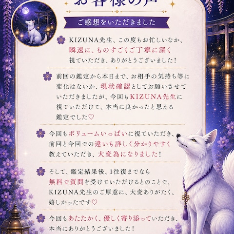 お客様レビュー