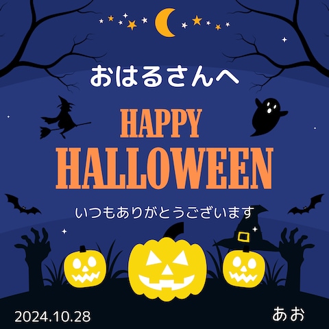 ハッピーハロウィン✨