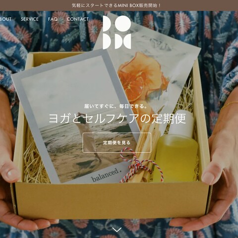 balanced.Box様
