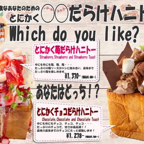 地域の特性に合わせたメニュー作成