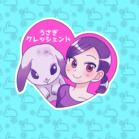 うさぎのゆきみちゃんと飼い主さん